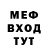 МЕФ 4 MMC Sasha Portnyagin