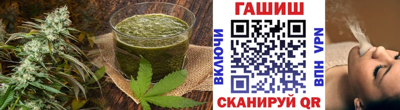 Печенье с ТГК марихуана  Макаров 