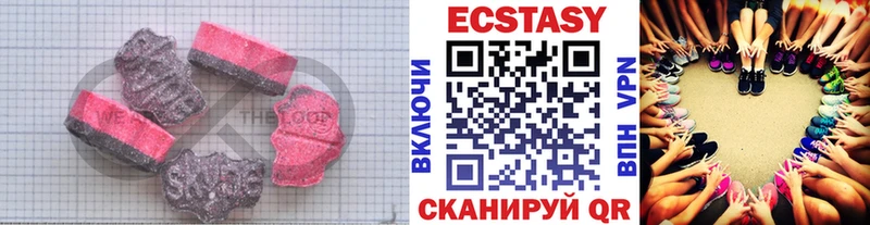 ЭКСТАЗИ DUBAI Макаров