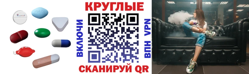 ЭКСТАЗИ диски  маркетплейс клад  Макаров  наркота 