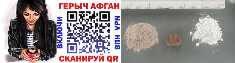 ГЕРОИН VHQ  Макаров 
