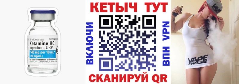 Кетамин VHQ гидра зеркало Макаров наркошоп
