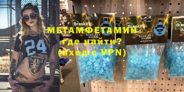 ешки Балахна
