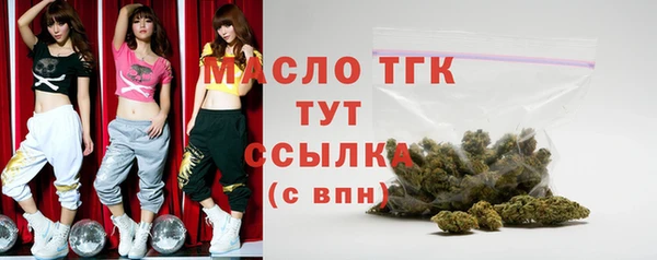 синтетический гашиш Ступино