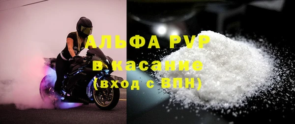 синтетический гашиш Ступино