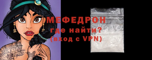 синтетический гашиш Ступино