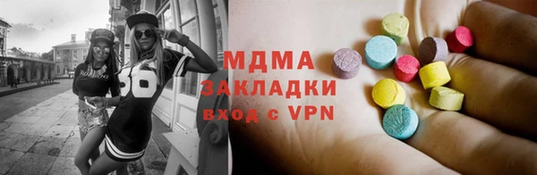 MDMA Premium VHQ Строитель