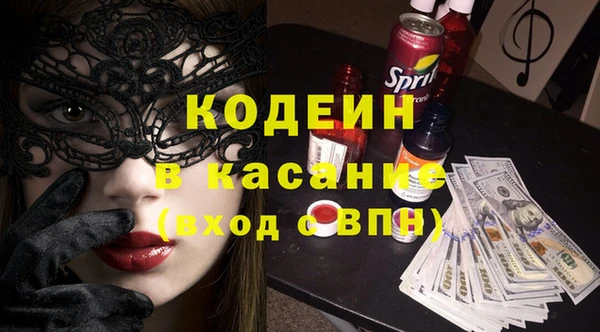кокс Струнино
