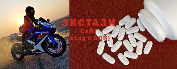синтетический гашиш Ступино