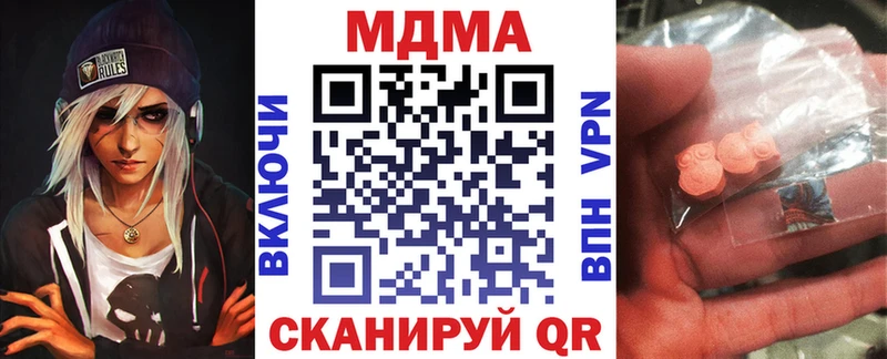 MDMA crystal  Макаров 