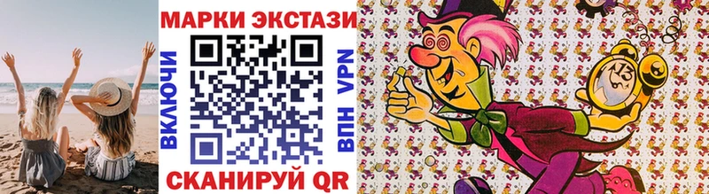 Марки NBOMe 1,5мг где найти Макаров