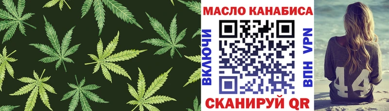 ТГК вейп  блэк спрут рабочий сайт  Макаров 