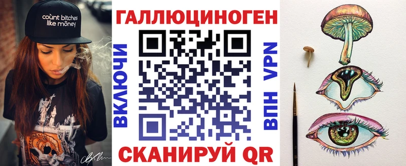 Псилоцибиновые грибы мухоморы  это состав  Макаров  где можно купить  